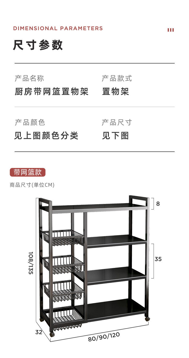 厨房置物架落地架多层蔬菜收纳架家用厨房置物架多功能靠墙零食架详情11