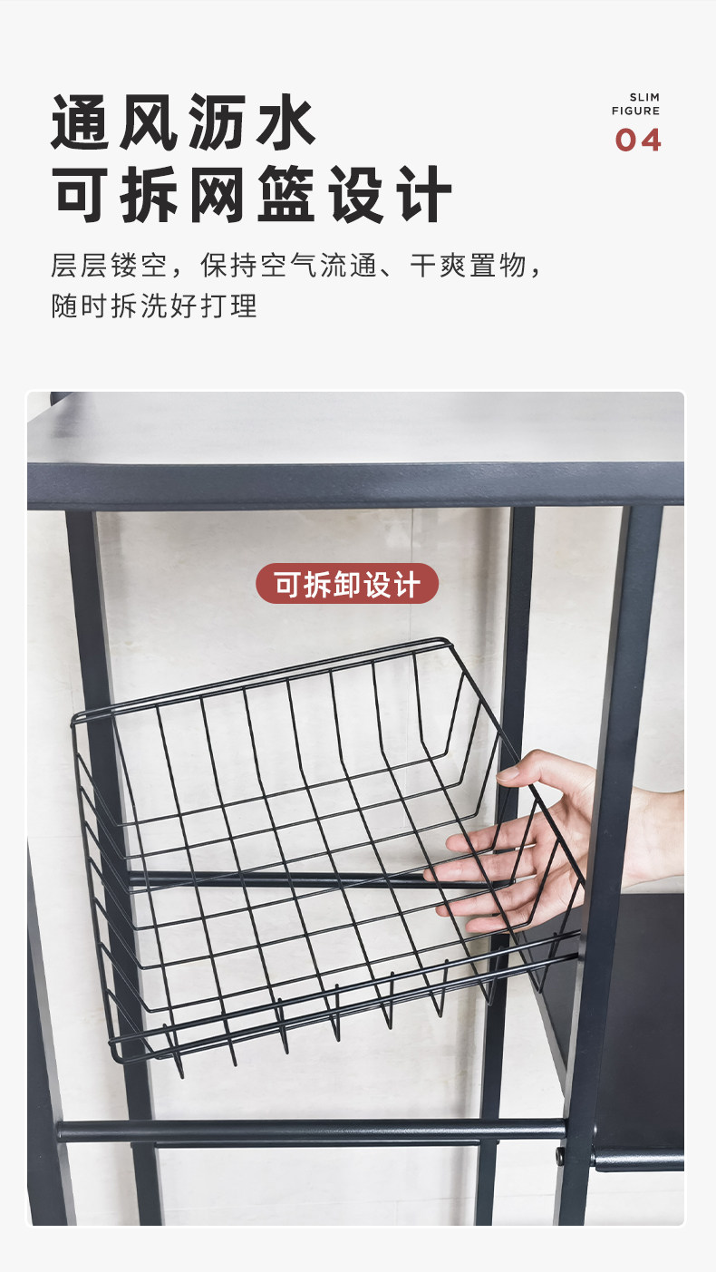 厨房置物架落地架多层蔬菜收纳架家用厨房置物架多功能靠墙零食架详情5
