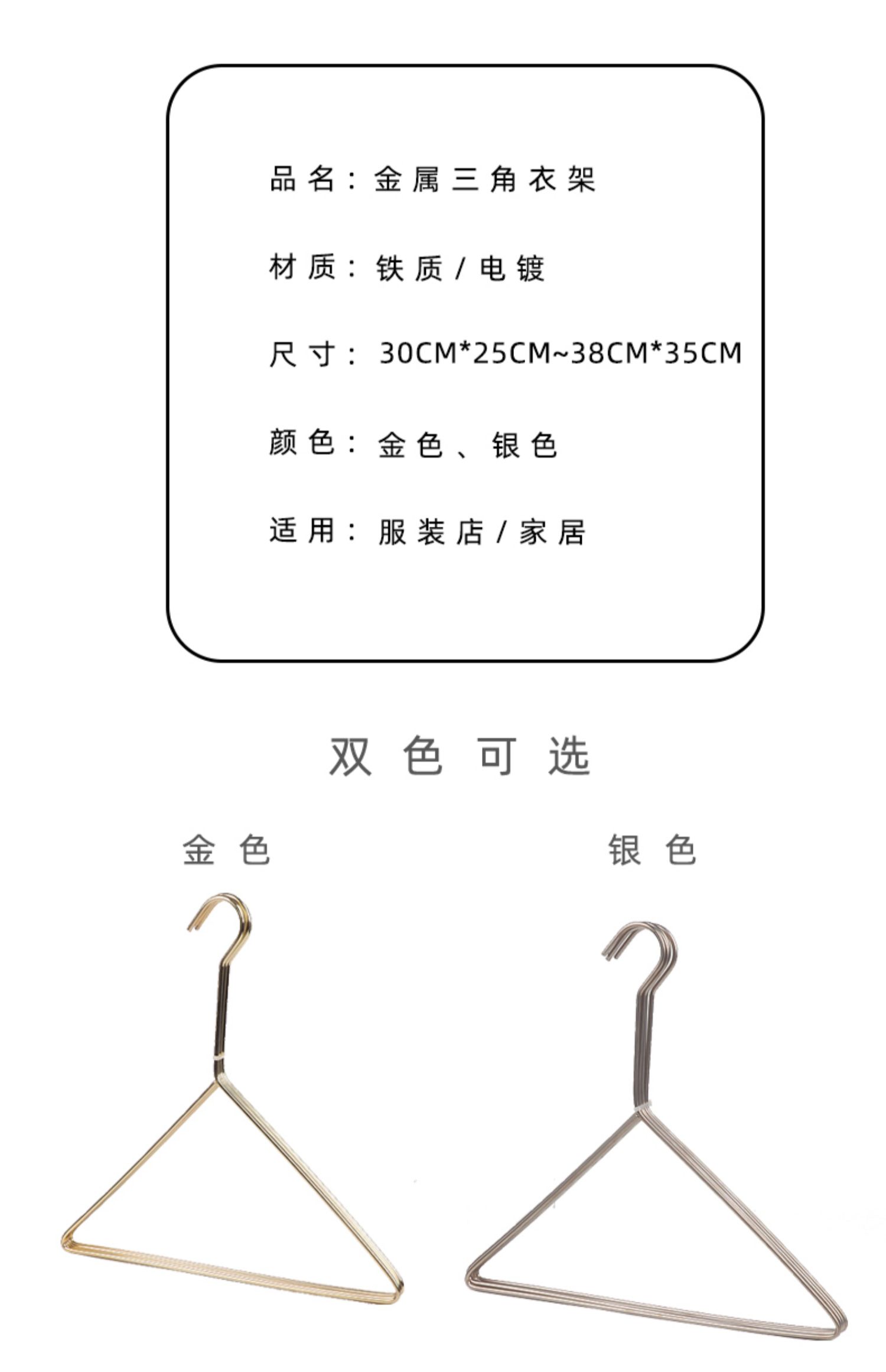 韩版儿童服装店衣架家用挂衣防滑无痕衣服撑子轻奢高级电镀金属衣架详情3