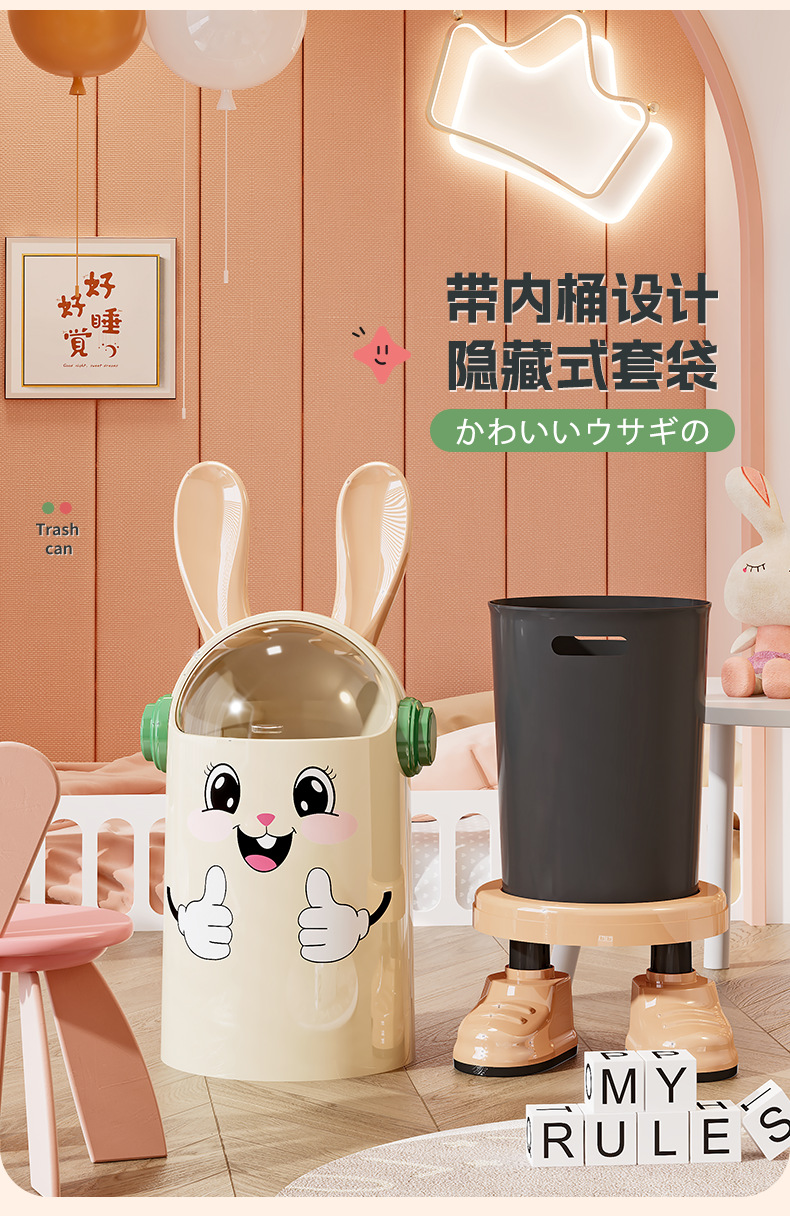 创意卡通家用翻盖垃圾桶高颜值兔耳朵双桶带盖滑轮厨房客厅垃圾桶详情5