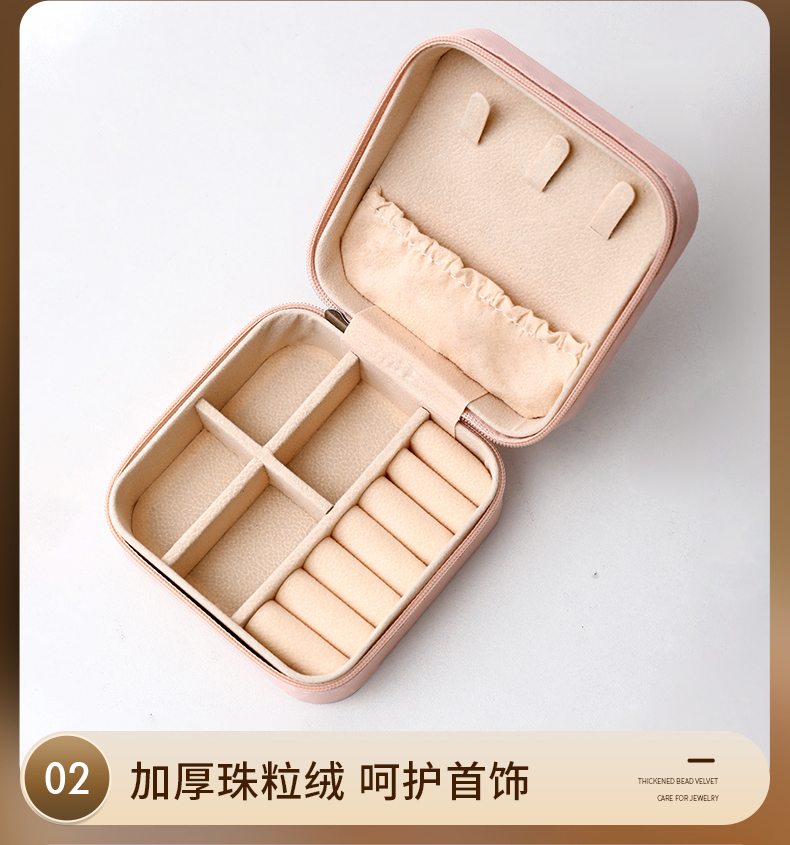 首饰盒项链耳环耳钉收纳盒精致旅行便携式手饰戒指饰品收纳盒新款详情21