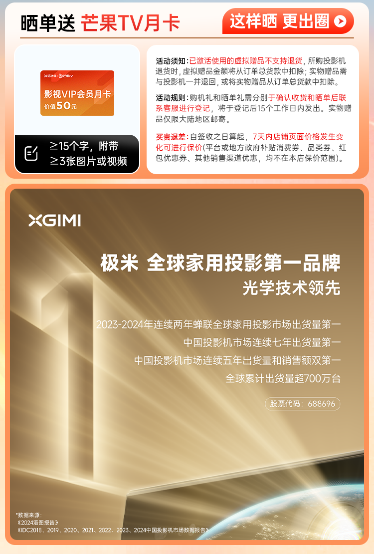 The new model of projector is a smart and portable DLP projector for home use, ultra-high-definition 4K foot bath, KTV, homestay, hotel and office pic 4