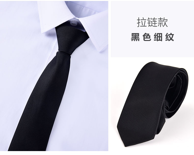 黑色领带男免打结拉式职业正装商务新郎结婚学生懒人易拉得蓝色详情8