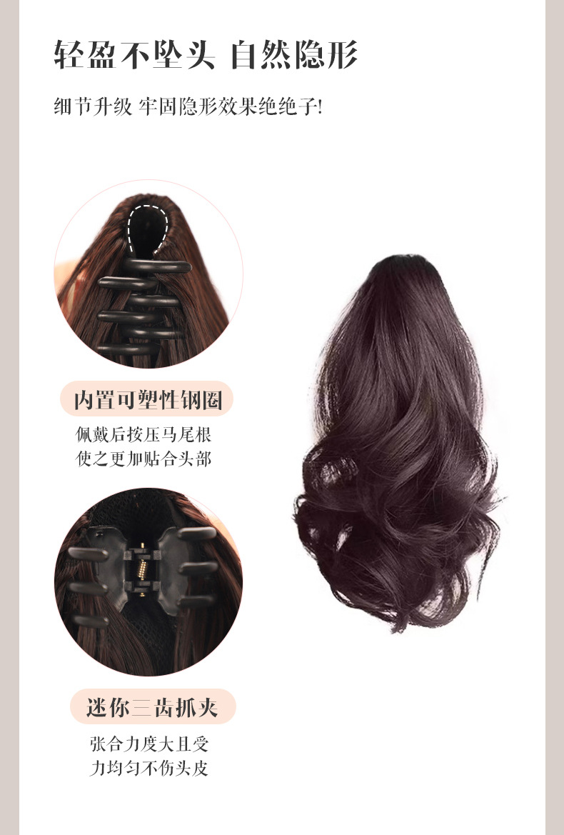 假发马尾假发抓夹高马尾发自然微卷假辫子2025新款长发假马尾发夹详情3
