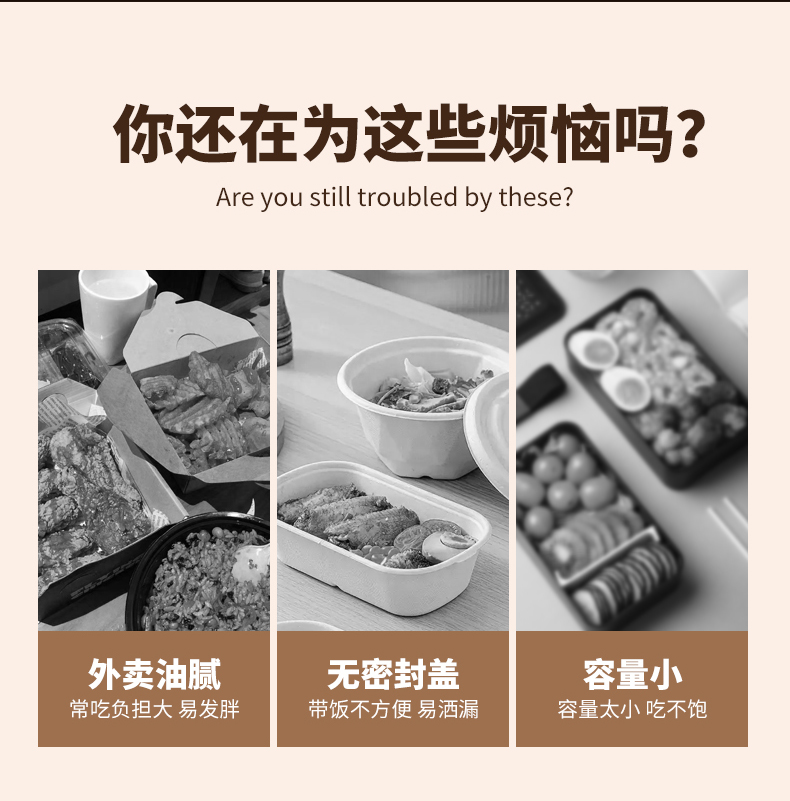 316不锈钢碗微波炉加热汤碗迷你小饭盒学生密封带盖早餐碗食品级详情2