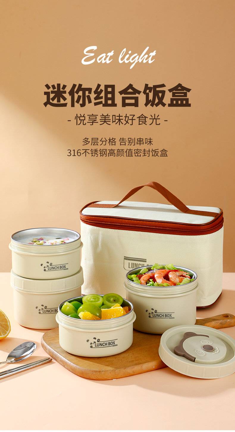 316不锈钢碗微波炉加热汤碗迷你小饭盒学生密封带盖早餐碗食品级详情4