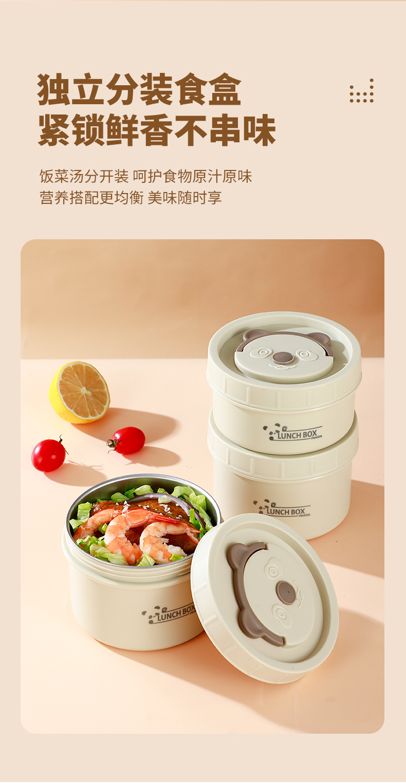 316不锈钢碗微波炉加热汤碗迷你小饭盒学生密封带盖早餐碗食品级详情12