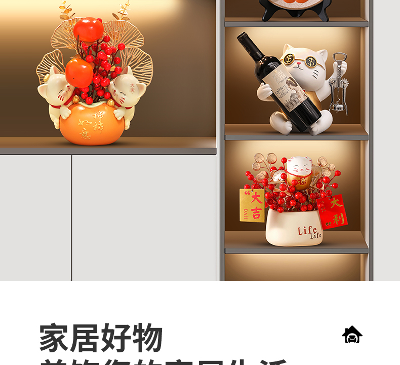 2024新款酒柜装饰品套装组合客厅玄关电视柜轻奢高档摆件乔迁礼物详情5