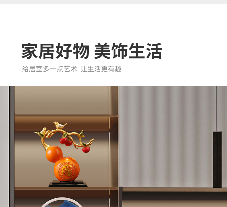 2024新款酒柜装饰品套装组合客厅玄关电视柜轻奢高档摆件乔迁礼物详情18