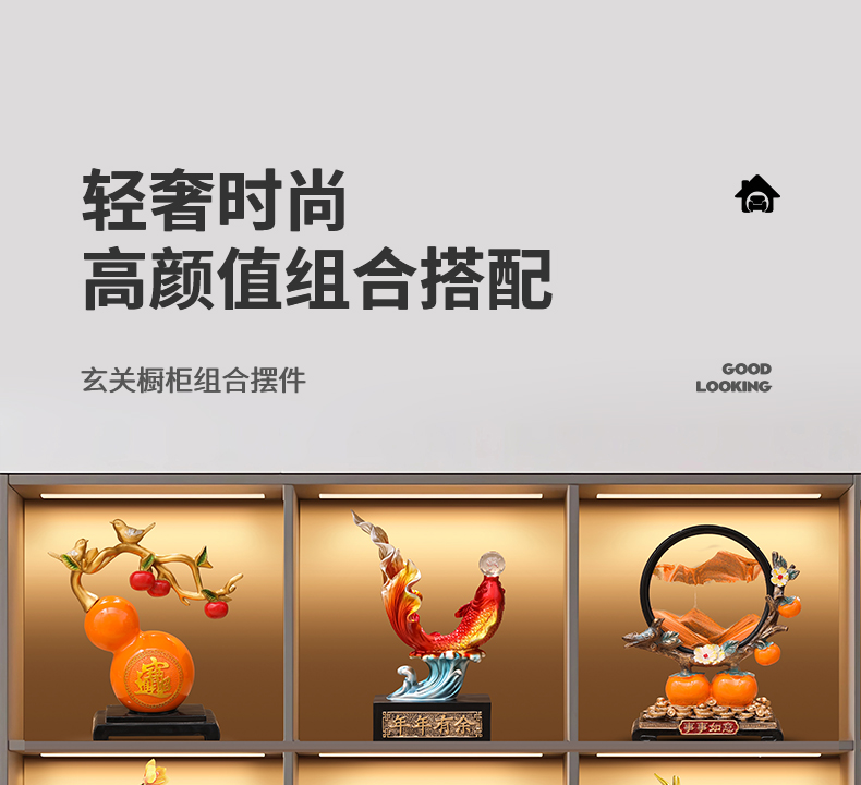 2024新款酒柜装饰品套装组合客厅玄关电视柜轻奢高档摆件乔迁礼物详情2