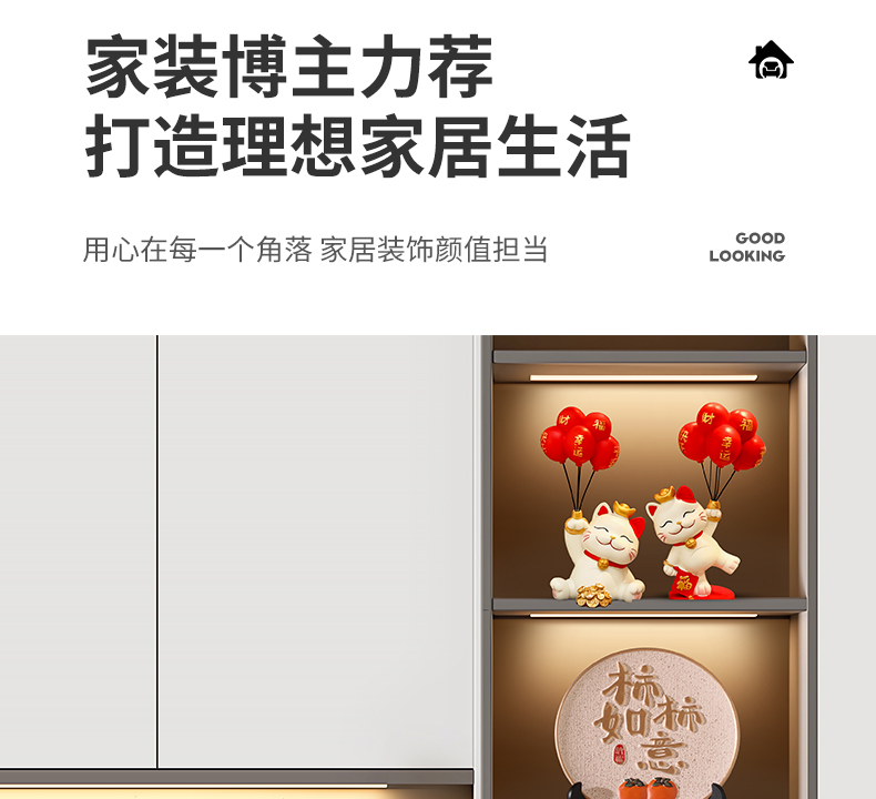 2024新款酒柜装饰品套装组合客厅玄关电视柜轻奢高档摆件乔迁礼物详情4