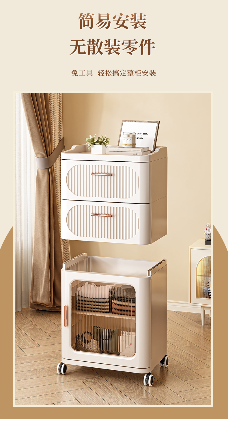 抽屉式收纳柜客厅零食置物柜多层夹缝储物柜家用卧室可移动床头柜详情7