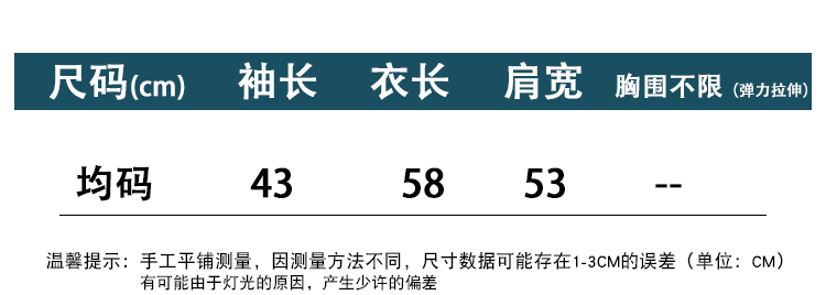 女大童2025年新款春秋冬款毛衣中大童初中学生宽松12-15岁女孩详情1