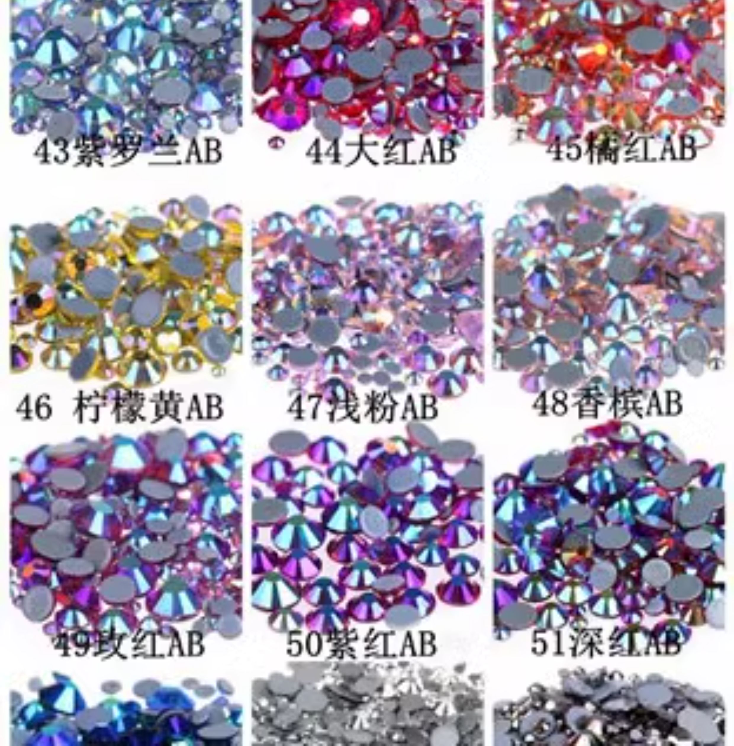 环保奥钻超闪白ab幻彩平底钻 美甲钻饰品衣服贴钻舞服拉丁diy闪钻详情8