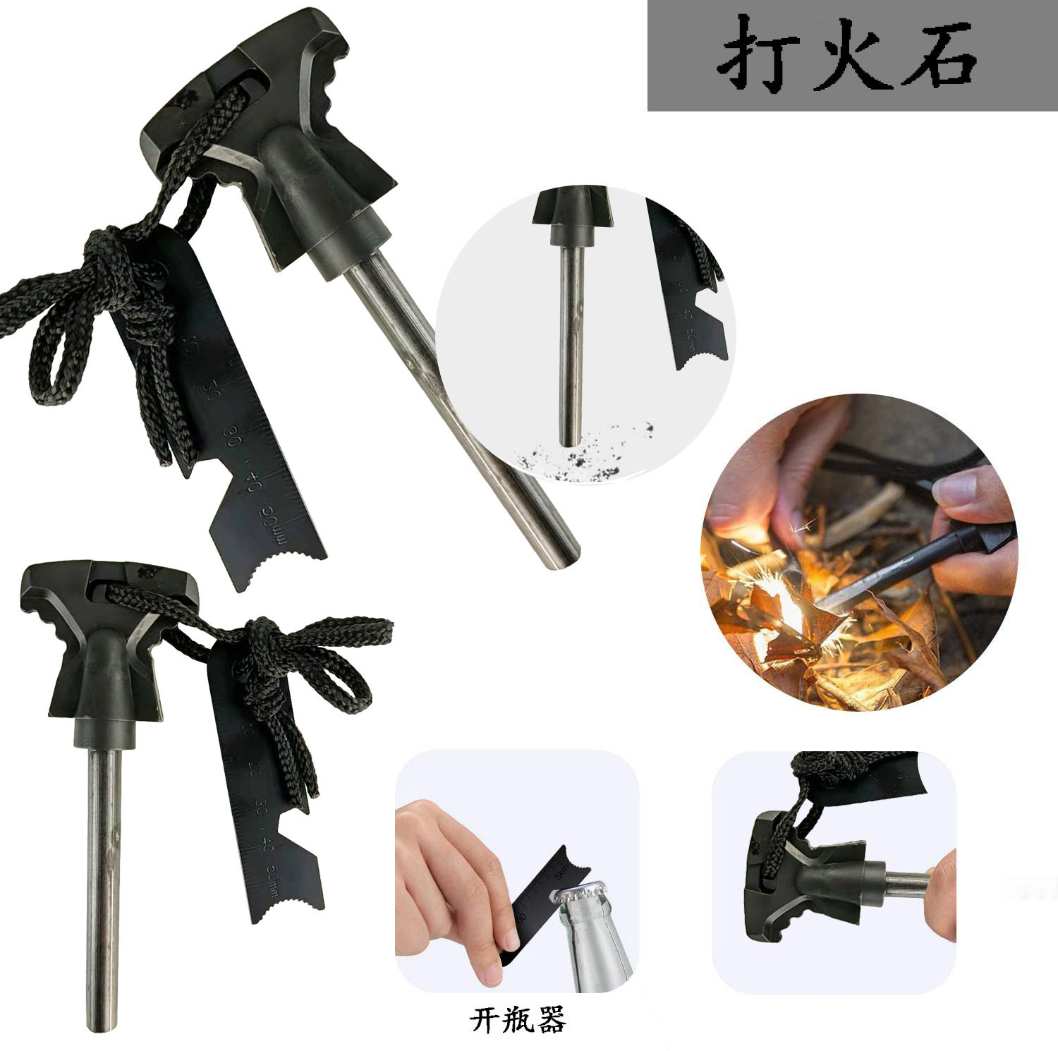 随身车载户外野外求生装备露营户外多功能防身急救盒应急工具包详情18