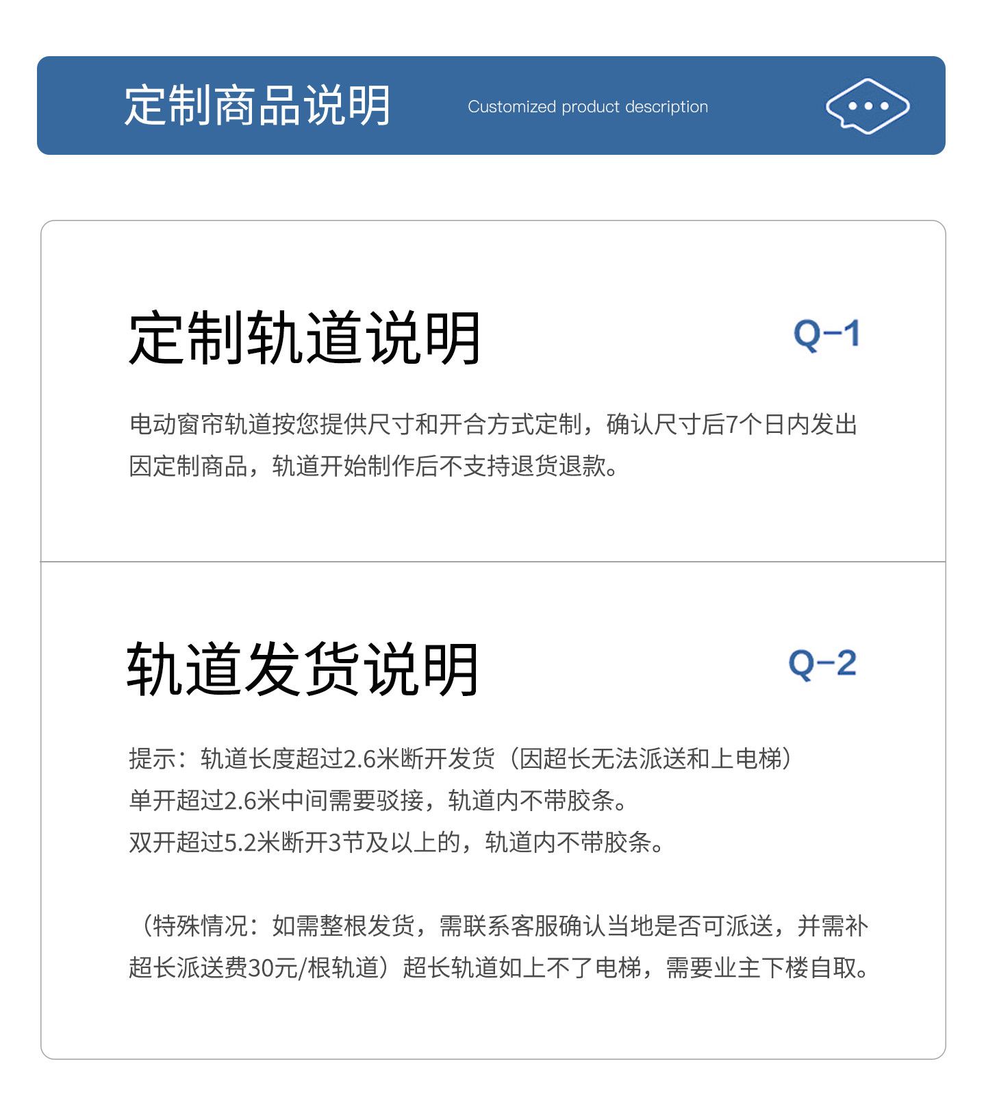 国内专供代发智能电动窗帘轨道电机酒店家居语音手机远程控制套装详情20
