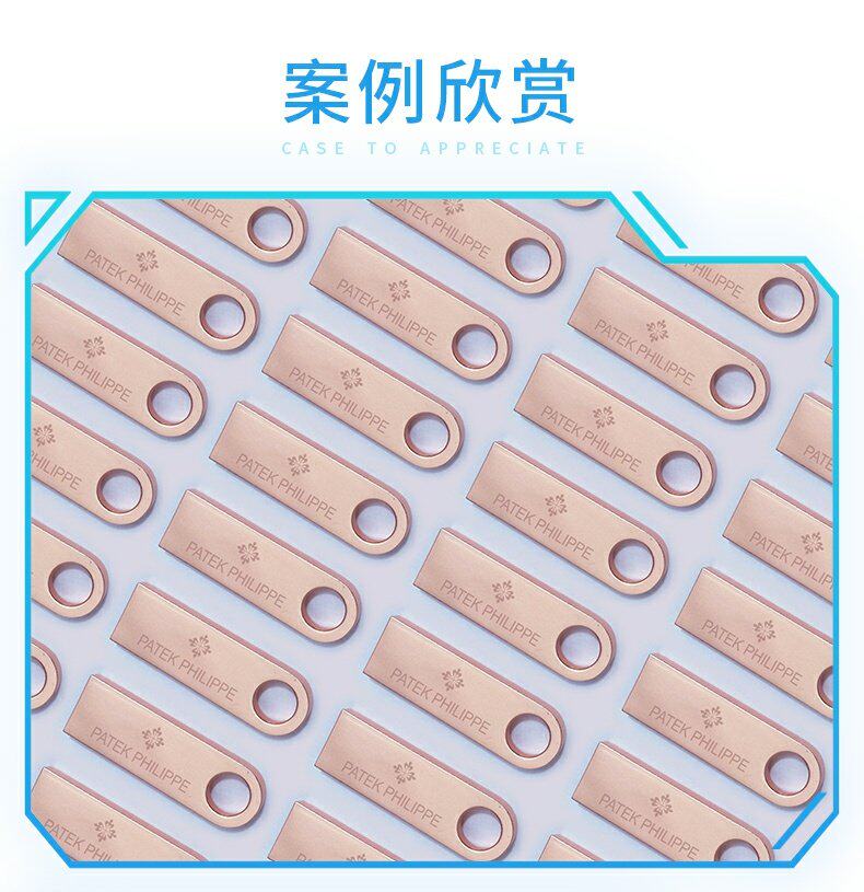 u盘64g刻字批发16g3.0金属优盘礼品车载高速128g防水32gb手机便携 pic 17