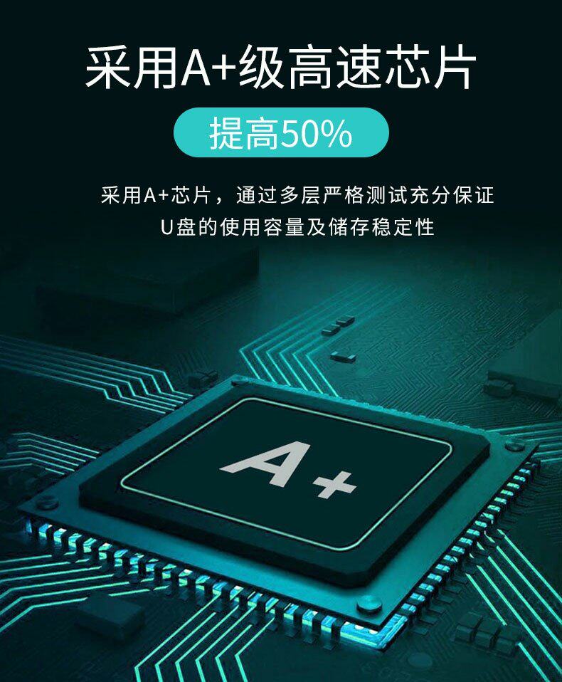 u盘64g刻字批发16g3.0金属优盘礼品车载高速128g防水32gb手机便携 pic 8