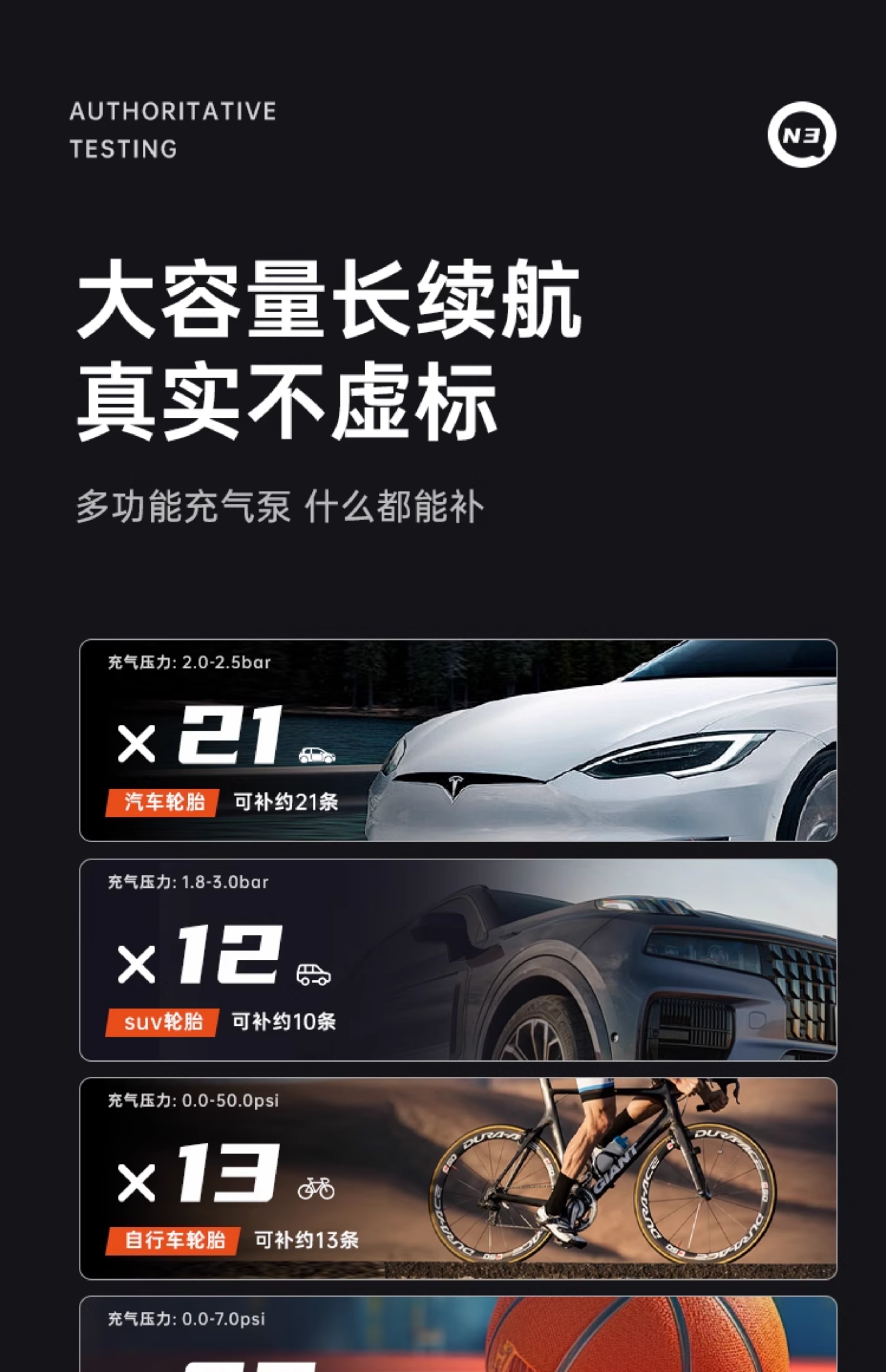 Portable mini self-propelled electric tire pump, handheld wireless charging digital dual-screen car air pump pic 7