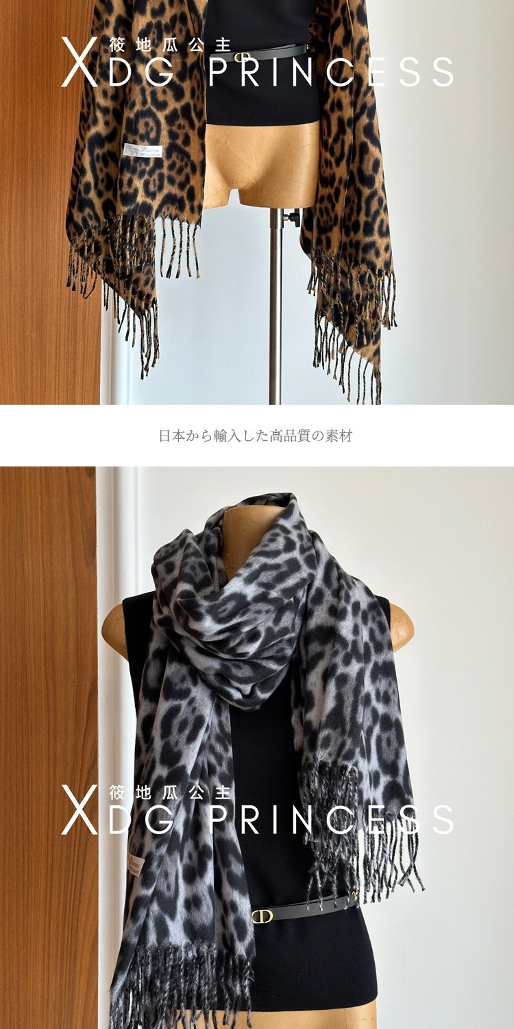 Export top-quality goods! Fashionista 苾 in! The leopard print scarf with a strong atmosphere is popular in autumn and winter. The large shawl is a trend of wearing faux cashmere scarves and shawls with fringed fur pic 18