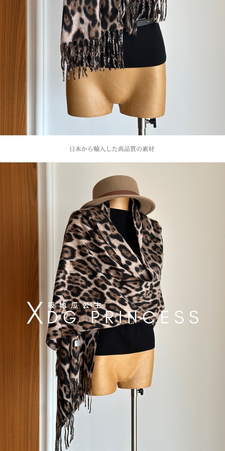 Export top-quality goods! Fashionista 苾 in! The leopard print scarf with a strong atmosphere is popular in autumn and winter. The large shawl is a trend of wearing faux cashmere scarves and shawls with fringed fur pic 21