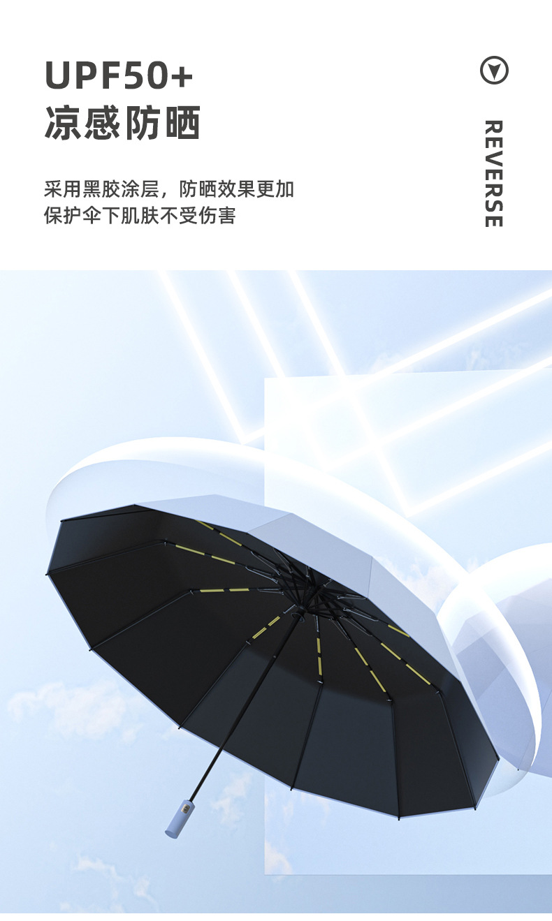 Custom-made all-automatic umbrella for men, enlarged and thickened 24-bone super large black rubber sun protection and shade umbrella, suitable for both weather and rain pic 7