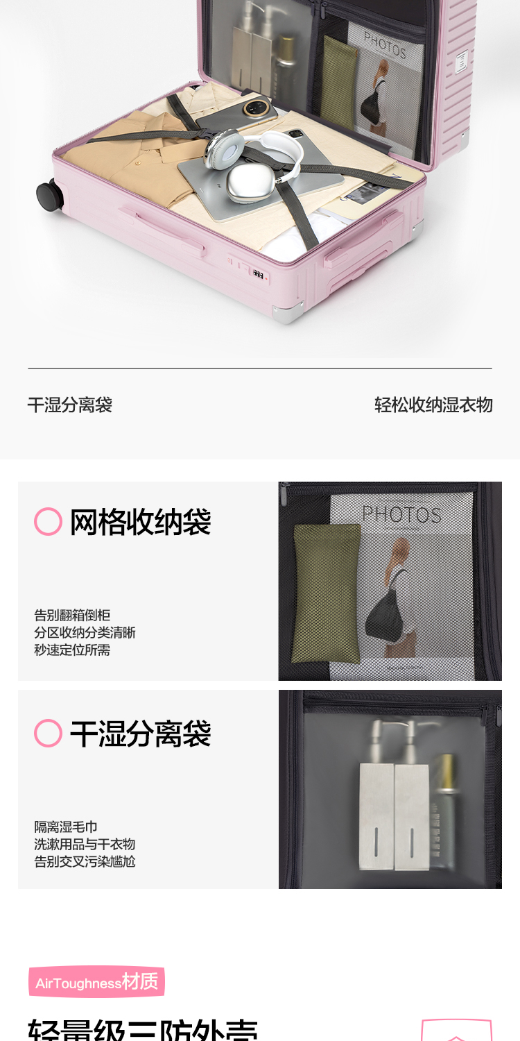 CH/呈赫箱包大容量行李箱男女学生20寸登机26寸商务旅行箱拉杆箱详情2