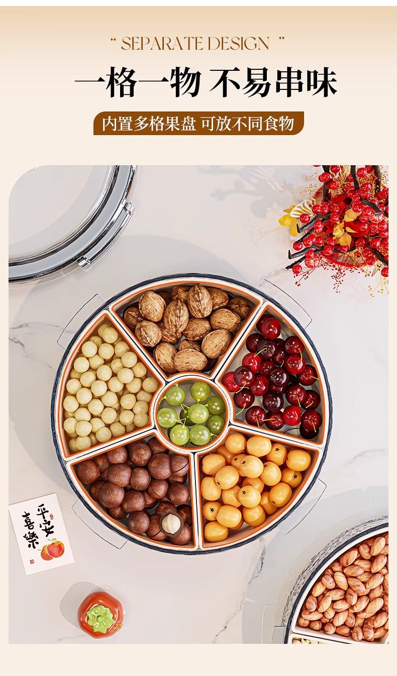 日本高颜值轻奢密封坚果零食糖果盘新款过年干果盘客厅茶几水果盘详情9
