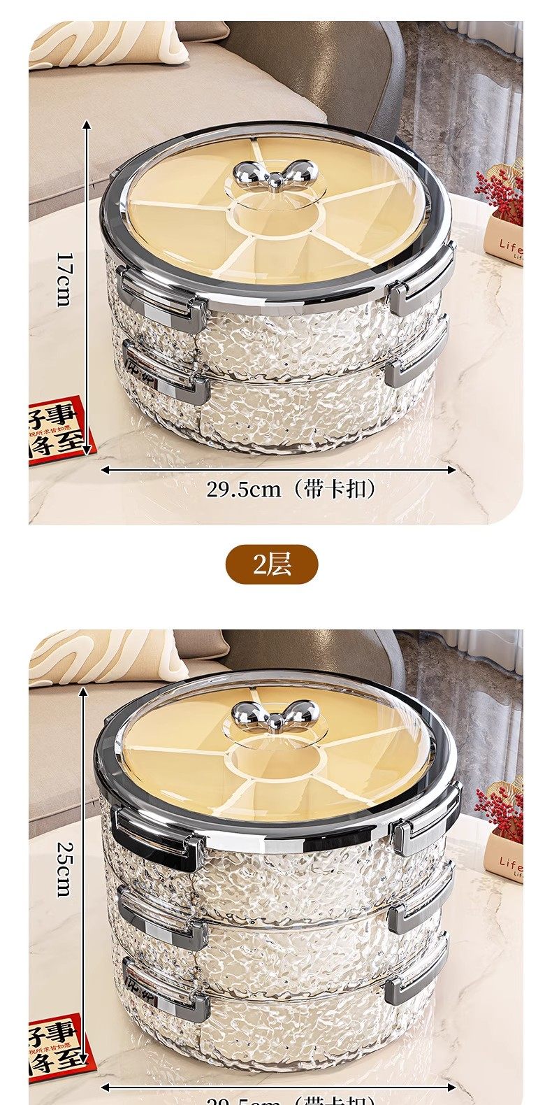 日本高颜值轻奢密封坚果零食糖果盘新款过年干果盘客厅茶几水果盘详情13