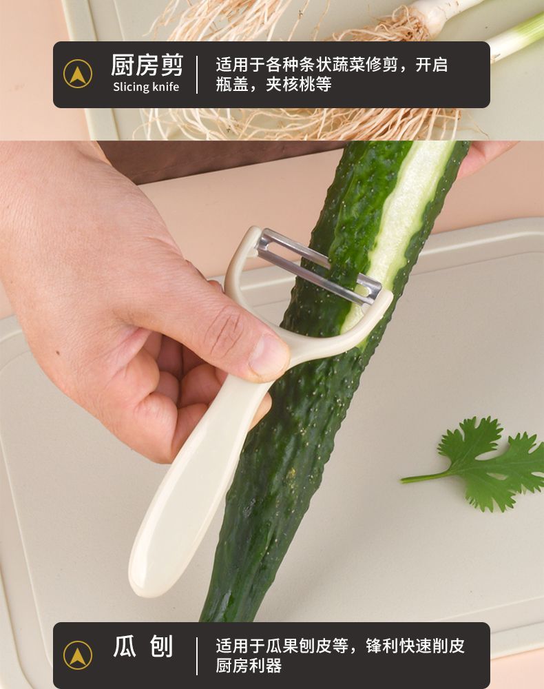 菜板菜刀二合一组合宿舍家用厨房锋利切片切肉刀具菜板辅食套装详情13