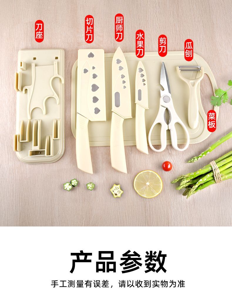 菜板菜刀二合一组合宿舍家用厨房锋利切片切肉刀具菜板辅食套装详情15