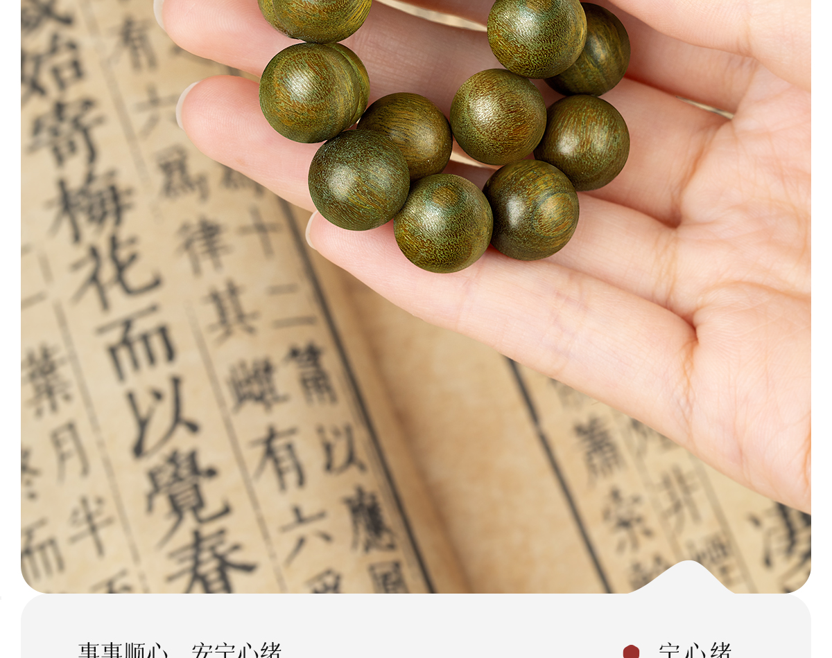 Natural green sandalwood bracelet for men, agarwood old mountain sandalwood Buddhist prayer beads bracelet for men and women, collectible and playable pic 30