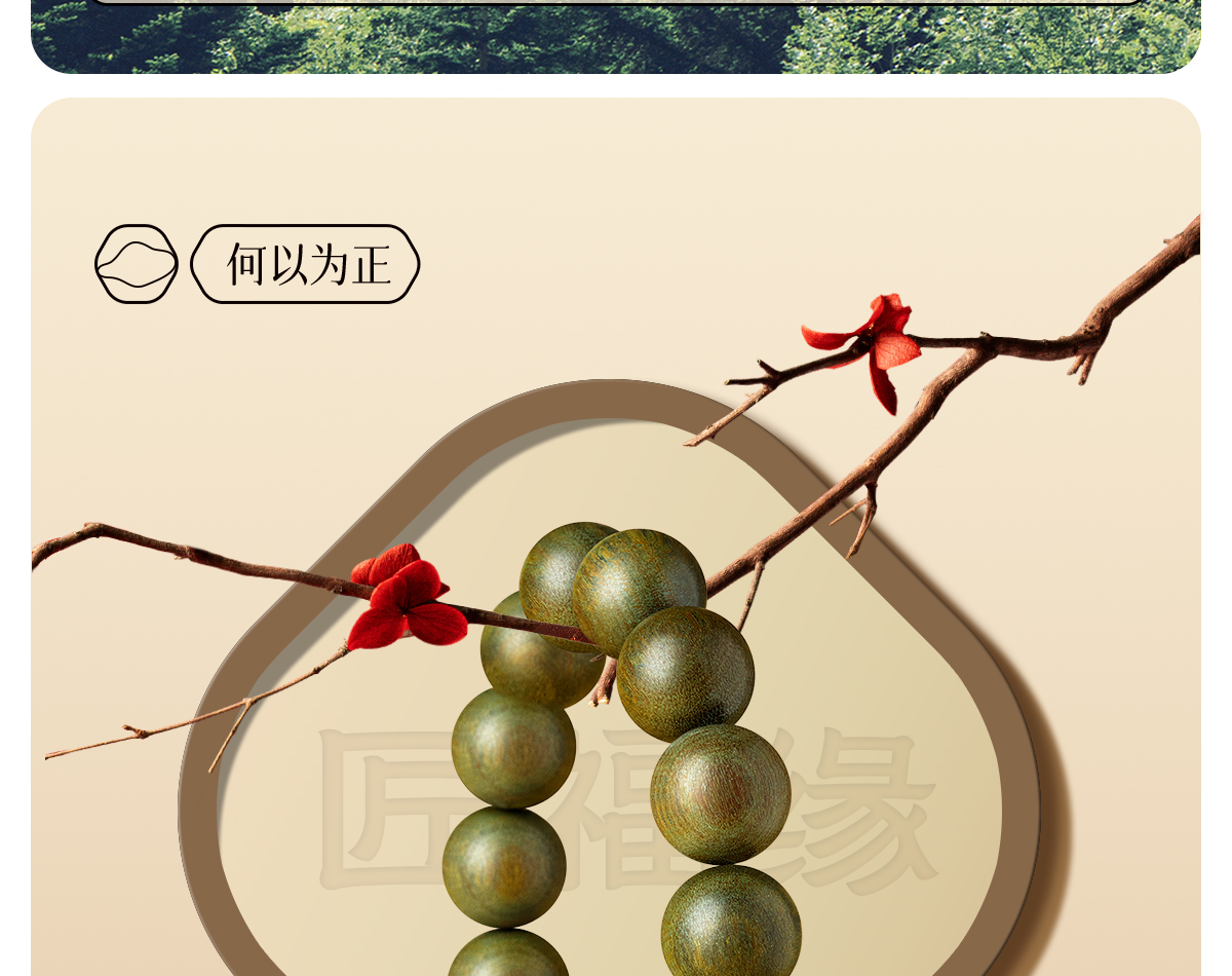 Natural green sandalwood bracelet for men, agarwood old mountain sandalwood Buddhist prayer beads bracelet for men and women, collectible and playable pic 8