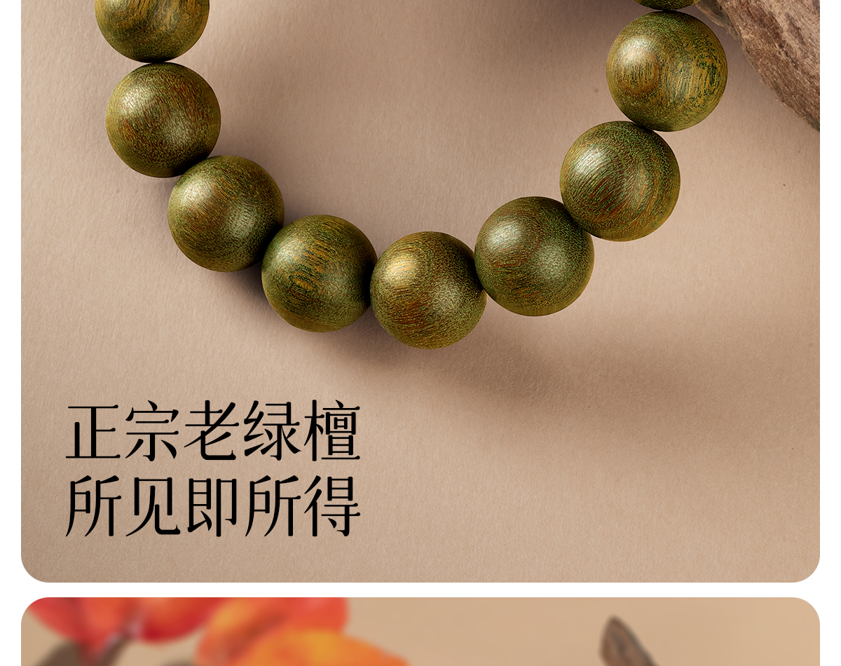 Natural green sandalwood bracelet for men, agarwood old mountain sandalwood Buddhist prayer beads bracelet for men and women, collectible and playable pic 37