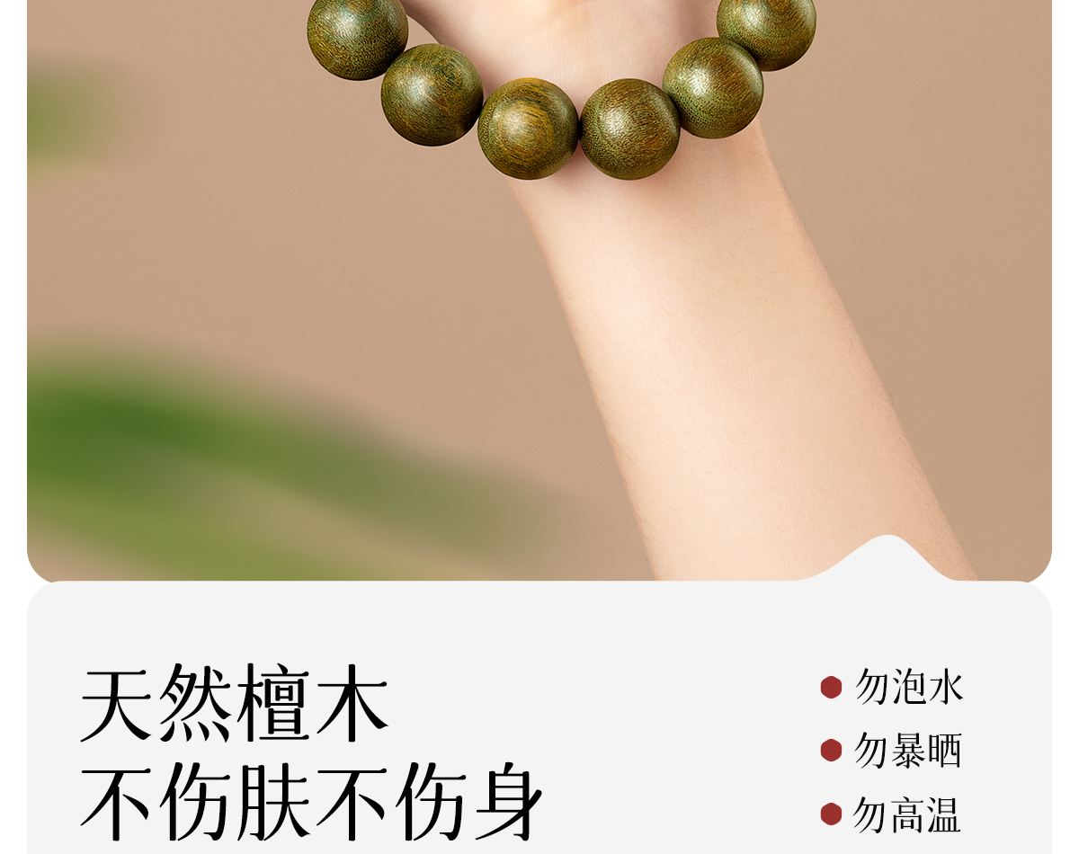 Natural green sandalwood bracelet for men, agarwood old mountain sandalwood Buddhist prayer beads bracelet for men and women, collectible and playable pic 35