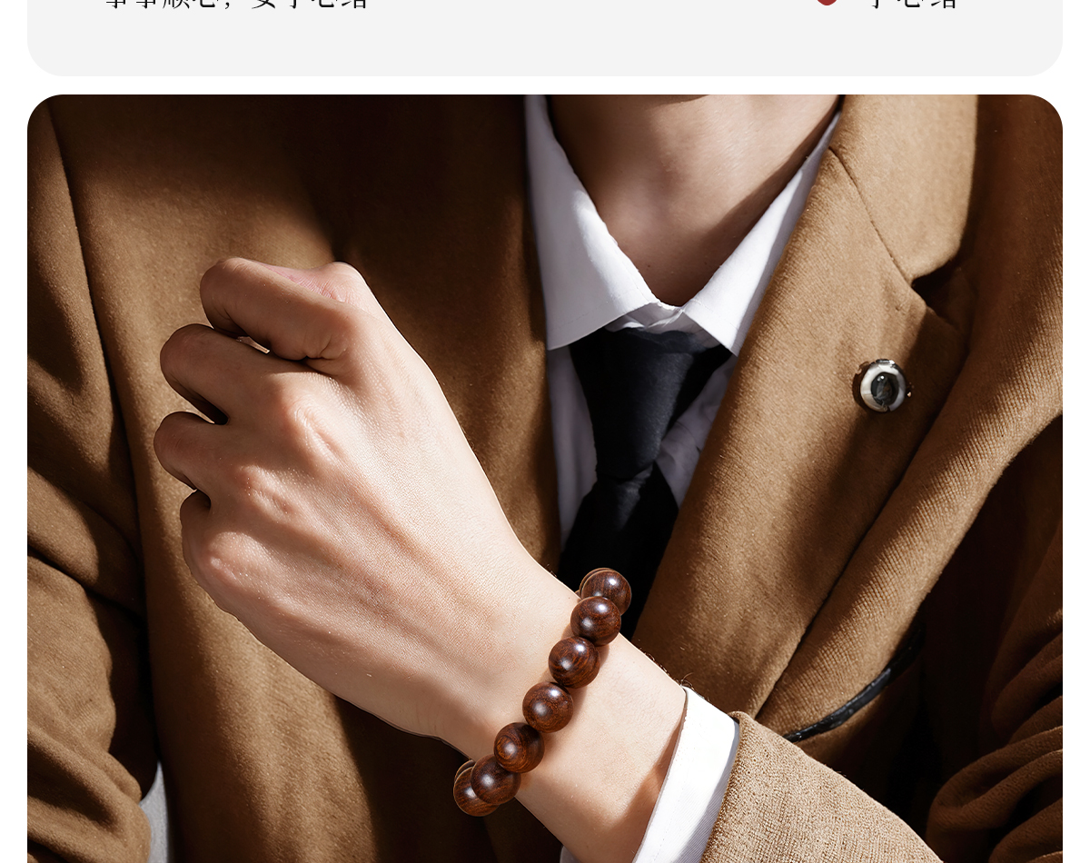 天然金丝檀木手串全品无暇男士佛珠盘玩手串手链女款多圈木质文玩详情33