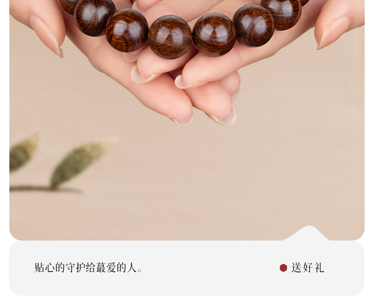 天然金丝檀木手串全品无暇男士佛珠盘玩手串手链女款多圈木质文玩详情27