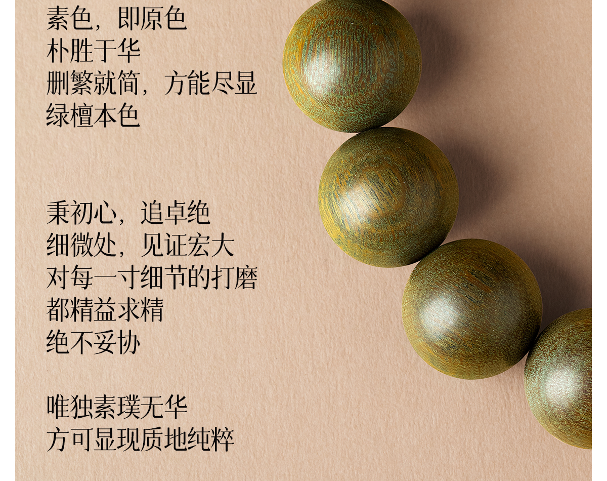 Natural green sandalwood bracelet for men, agarwood old mountain sandalwood Buddhist prayer beads bracelet for men and women, collectible and playable pic 3