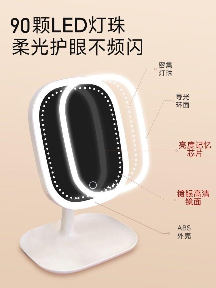 led desktop makeup mirror with light, bedroom dressing table, student dormitory desktop, plastic storage, home and household mirror pic 10