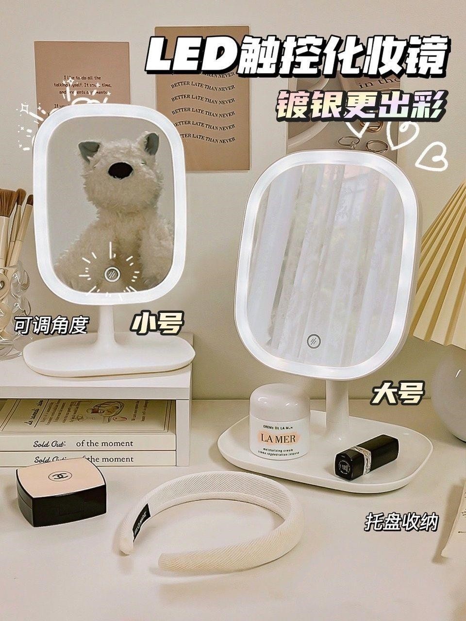 led desktop makeup mirror with light, bedroom dressing table, student dormitory desktop, plastic storage, home and household mirror pic 7