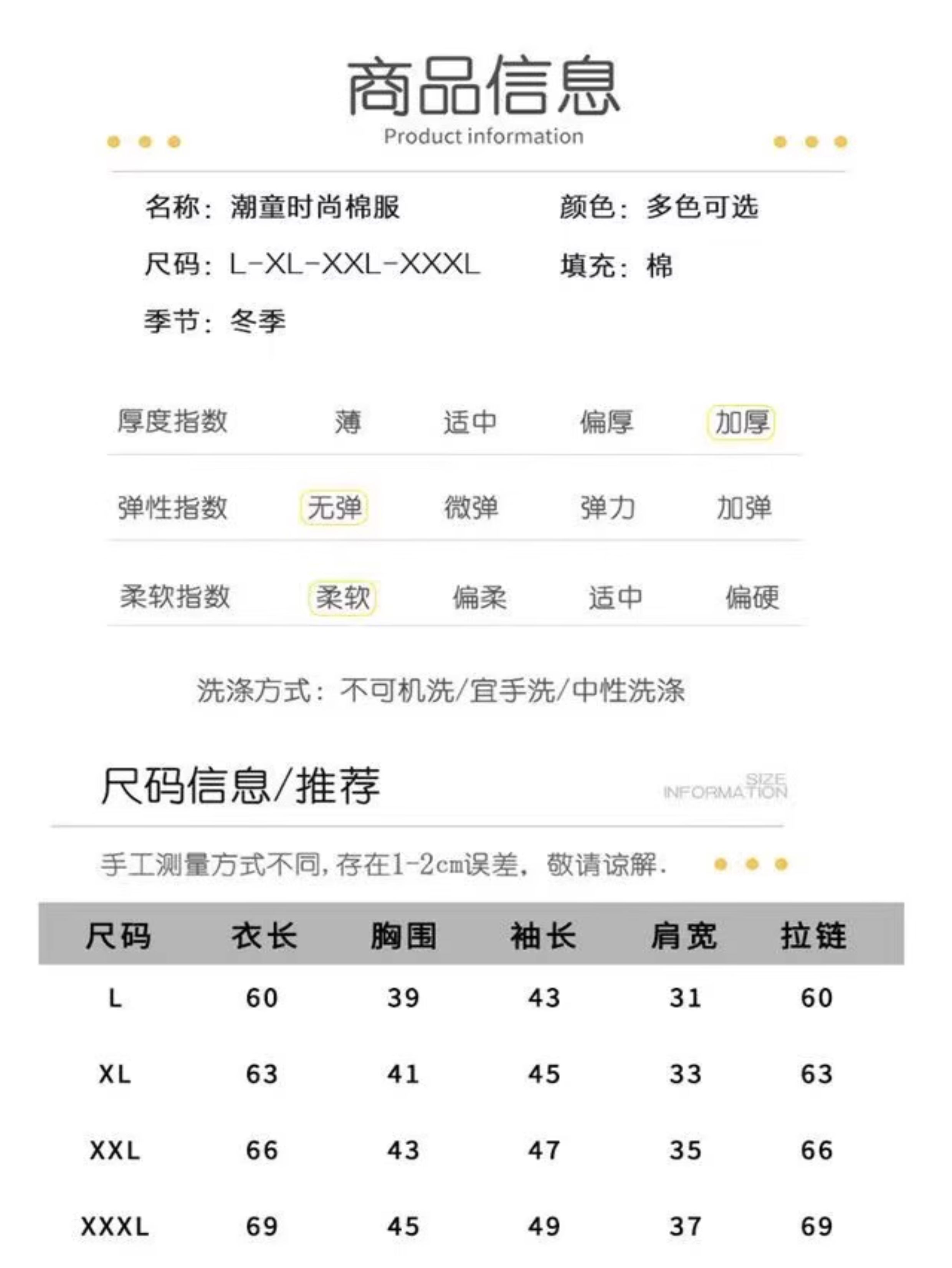 棉衣2025新款大童棉衣儿童羽绒服棉服冬季外套宝宝轻薄冬装男女童详情1