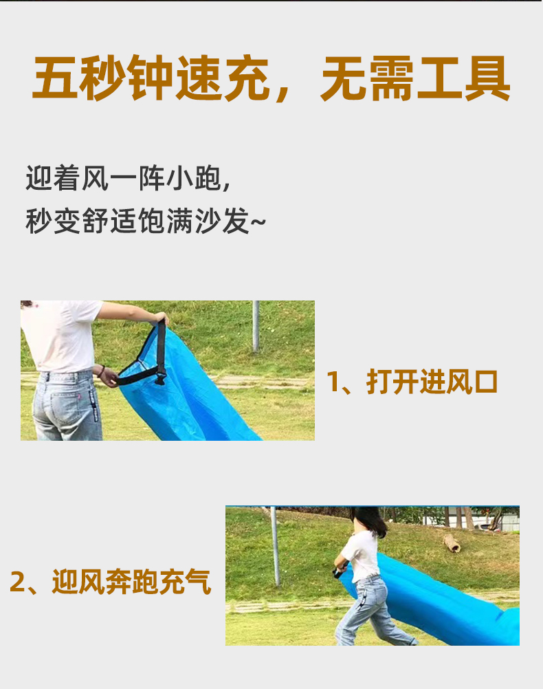 音乐节充气沙发懒人可携式户外露营野营神器成人空气床双人坐躺椅详情6