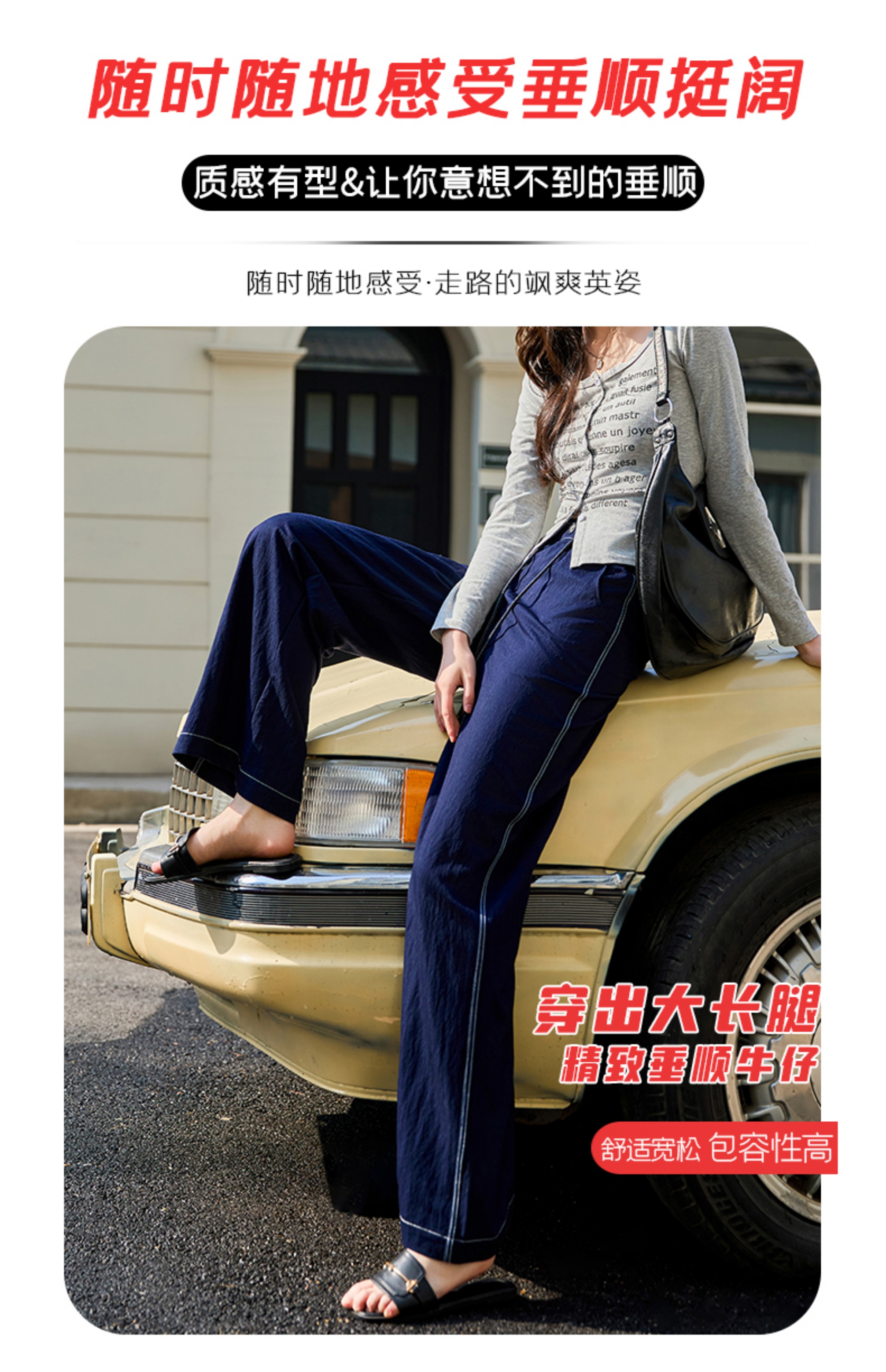 美式牛仔裤女新款时尚丹宁蓝垂感慵懒松弛感裤子显瘦宽松大阔腿裤详情4