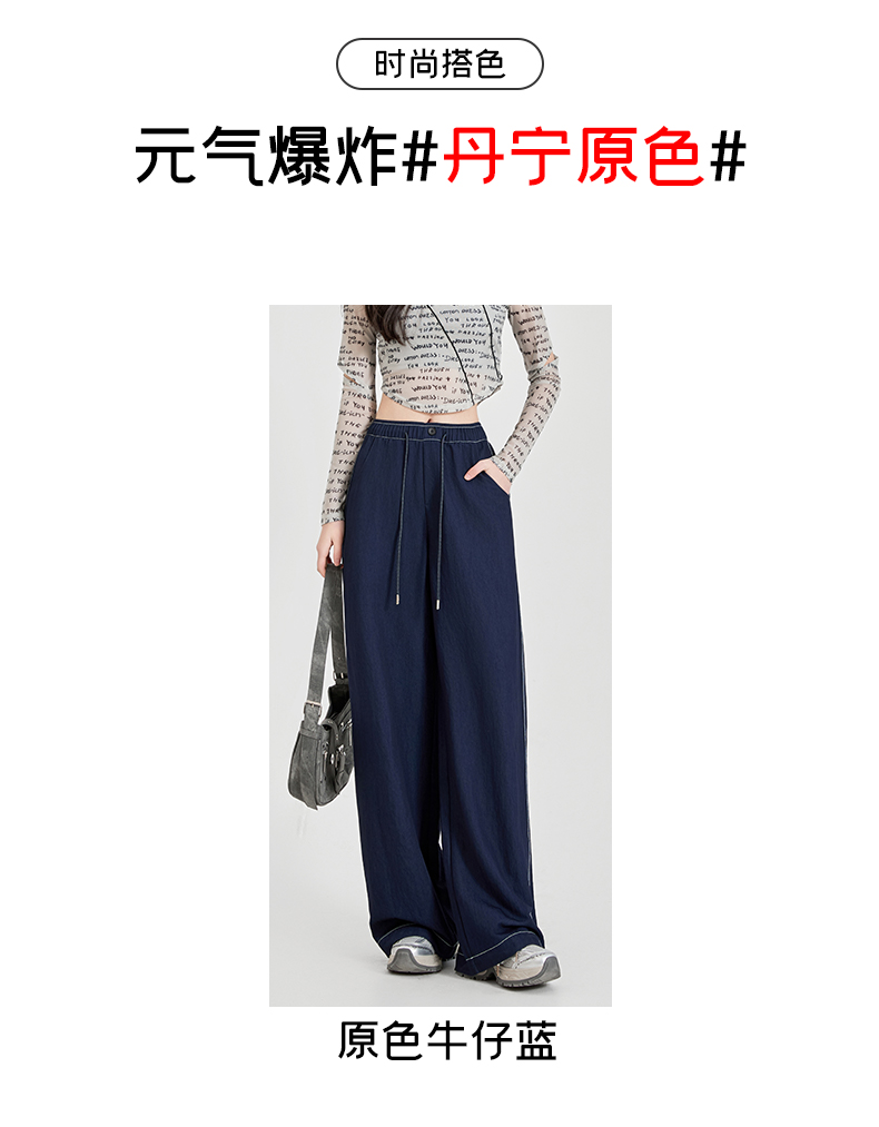 美式牛仔裤女新款时尚丹宁蓝垂感慵懒松弛感裤子显瘦宽松大阔腿裤详情19