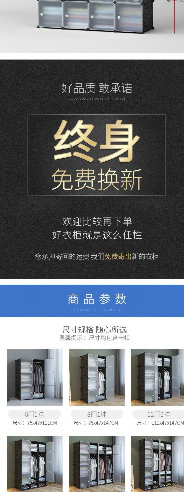 wardrobe storage assembly plastic ark bedroom almirah 衣柜门详情7