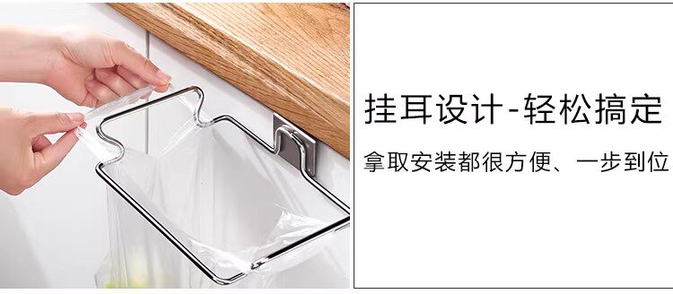 垃圾袋支架厨房壁挂垃圾架子家用垃圾袋挂架多功能不锈钢垃圾架详情6