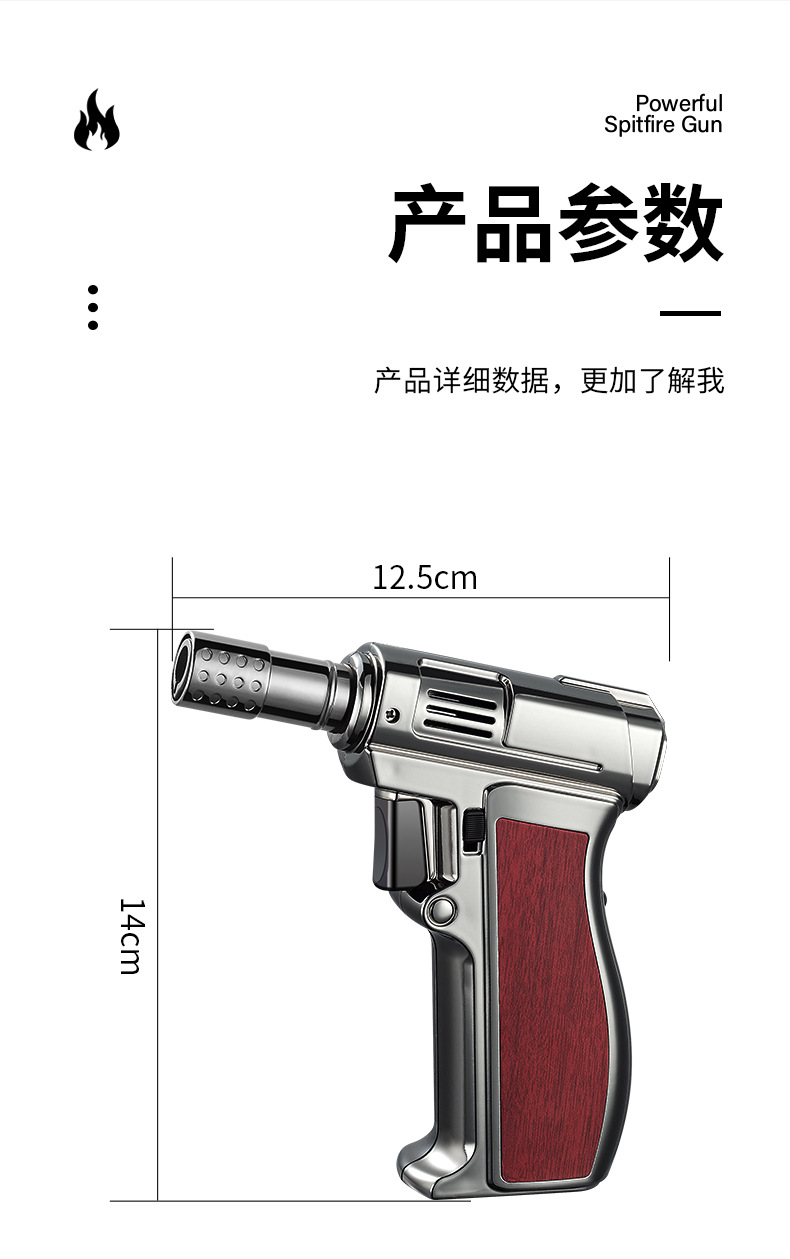 跨境大火力手握式充气直冲焊枪定锁火倒置点火器多用途高温点火详情21