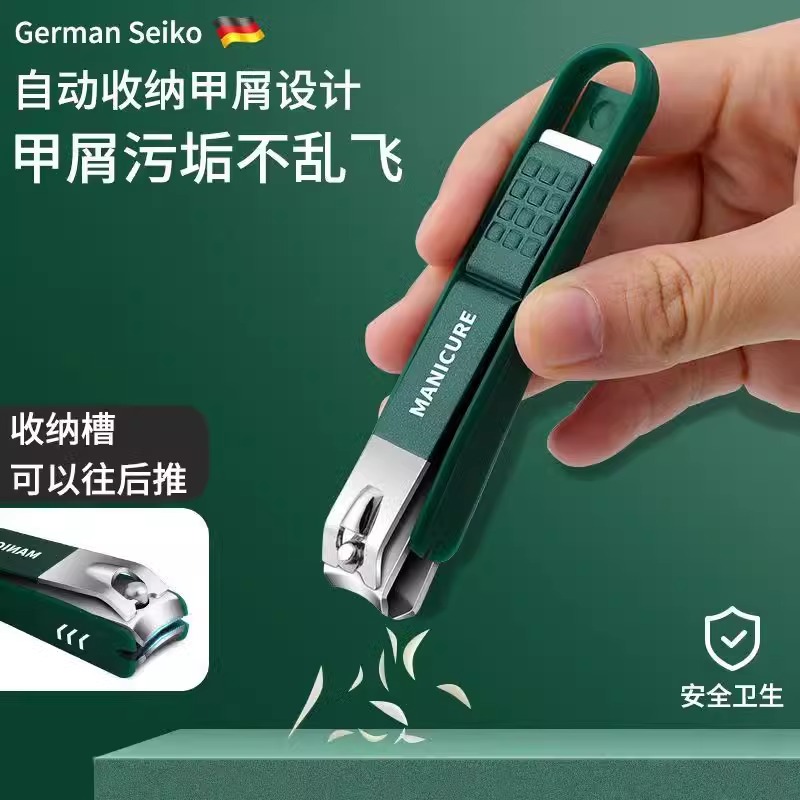 墨绿色套装指甲刀 商务礼品4件套便携平口斜口修甲剪甲家用指甲刀详情4