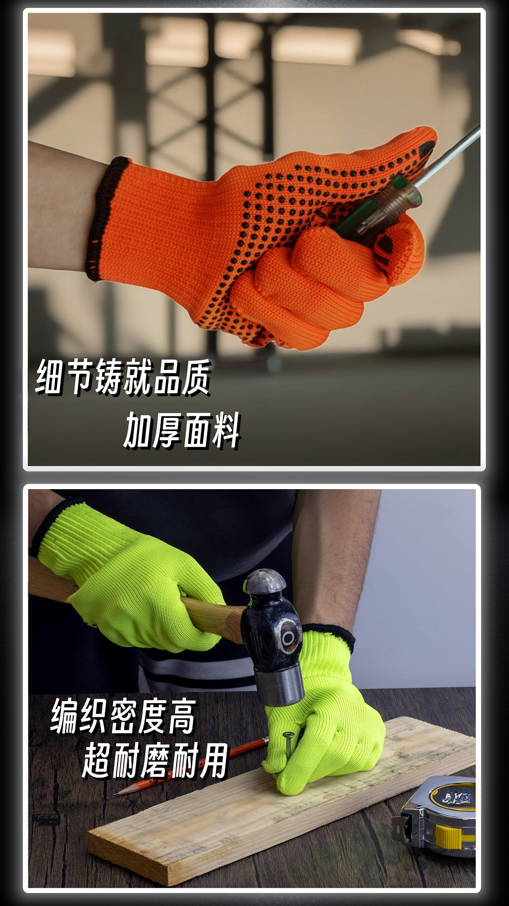 12双点胶尼龙工作手套加厚加大密实针织橙红萤光绿色男女通用详情10