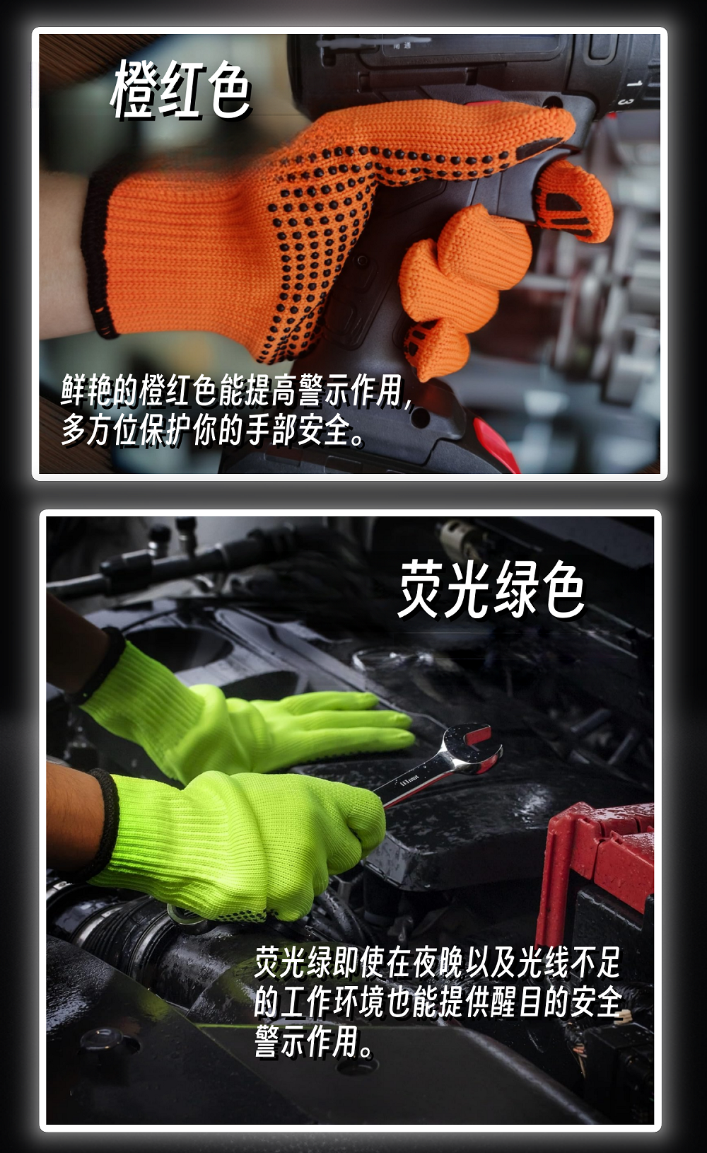 12双点胶尼龙工作手套加厚加大密实针织橙红萤光绿色男女通用详情5